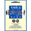 �������ľ����ز�����ʹ��ȫ��:����ƪ