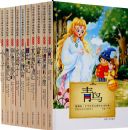 �¿αꡤСѧ�����Ŀ���ض������ȫ10�ᣩ