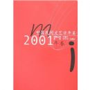 �й��������ѧ���