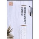 Ӣ����У���������ƶ��о�