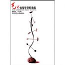 ��������ѧ����ѡ��(������������о����ϴ���)