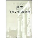 ������Ҫ�Ļ���ͳ����