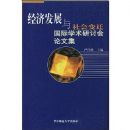 ���÷�չ������Ǩ:����ѧ�����ֻ����ļ�