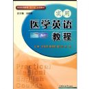 ʵ��ҽѧӢ��̳�