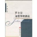 �޶�˹����ѧ��Դ��