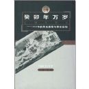 ��î������:1903��ĸ���˼��������˶�