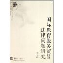 ���ʽ�������ó�׷��������о�