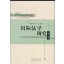 ���ʷ�ѧ�о�(��1��)