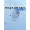 �о���Ӣ���д�̳�(��)