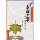 �߽�����ش�:��ѧ��������������