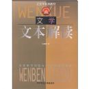 ��ѧ�ı����