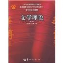 ��ѧ���ۣ��ڶ��棩