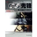 ���ֲ廭ʵ���̳�(��)(��ҵ�廭)