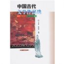 �й��Ŵ���ѧ��Ʒѡ:�����غ�κ���ϱ�����