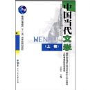 �й�������ѧ(�Ͼ�)