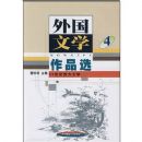 �����ѧ��Ʒѡ4