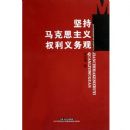 �������˼����Ȩ�������