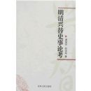 ��������ʷ���ۿ�