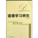 ����ѧϰ�о�