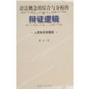 �﷨������ۺ�������ı�֤�߼�