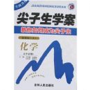 ȫ������������ѧ��:��ѧ����(����1)(�¿α���)