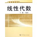 ���Դ���(�ߵ�ѧУ�̲�)