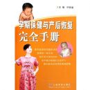 ���ڱ��������ָ���ȫ�ֲ�