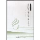 ��ְԺУ�������ʽ�����������ʵ��