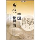 �����������й�