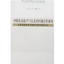 �й����������붫������������о�