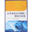 ��ѧӢ����ѧ�̳̣��ϣ�������ѵ��