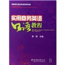 ʵ������Ӣ�����̳�(������)