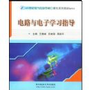 ��·�����ѧϰָ��