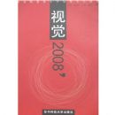�Ӿ�2008��