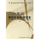 ����Ӣ��γ̱�׼��ʦ����