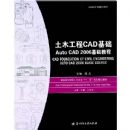 ��ľ����CAD����:Auto CAD 2006�����̳�