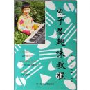 ������Ȥζ�̳�