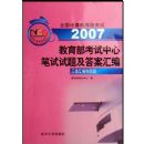 ȫ��������ȼ����Խ������������ı������⼰�𰸻�ࣺ���������ļ�/ȫ��������ȼ�����ϵ��