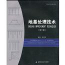 �ػ���������(��2��)