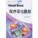 Visual Basic������ƽ̳�