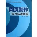 ��ҳ����ʵ�ñ�׼�̳�