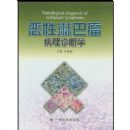 �����ܰ����������ѧ