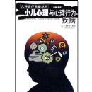 С��������������Ϊ����/�������ƹؼ�����