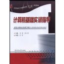 ���������ʵѵָ��