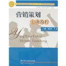 Ӫ���߻�ʵѵ�̳�