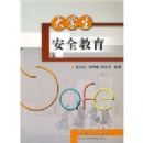 ��ѧ����ȫ����07