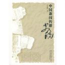 �й����Ŵ���ʷ��