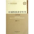 �й��Ƽ���ѧ�꿯:2006���