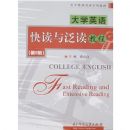 ��ѧӢ�����뷺���̳�(��2��)