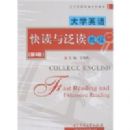 ��ѧӢ�����뷺���̳�(��3��)